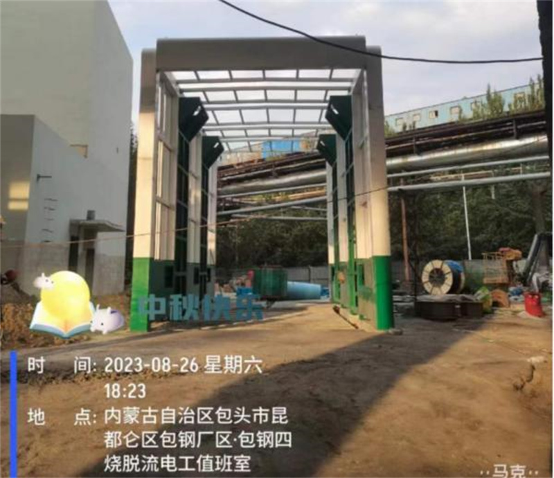包头钢铁厂龙门洗车装置