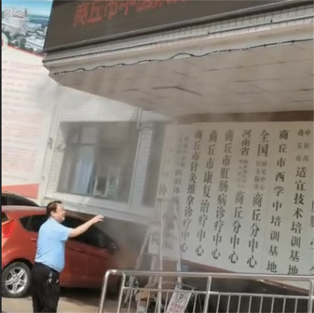 商丘中医院喷雾降温