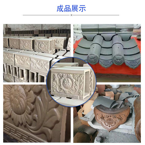 不用燒仿古瓦機(jī)輕松制瓦 幾秒成型