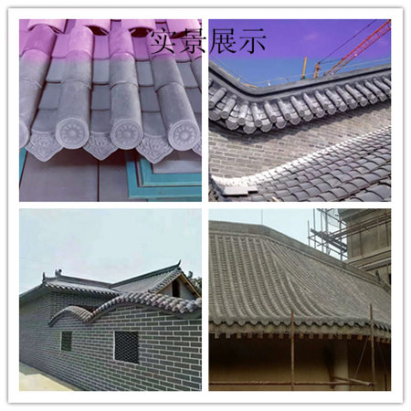 古建瓦機